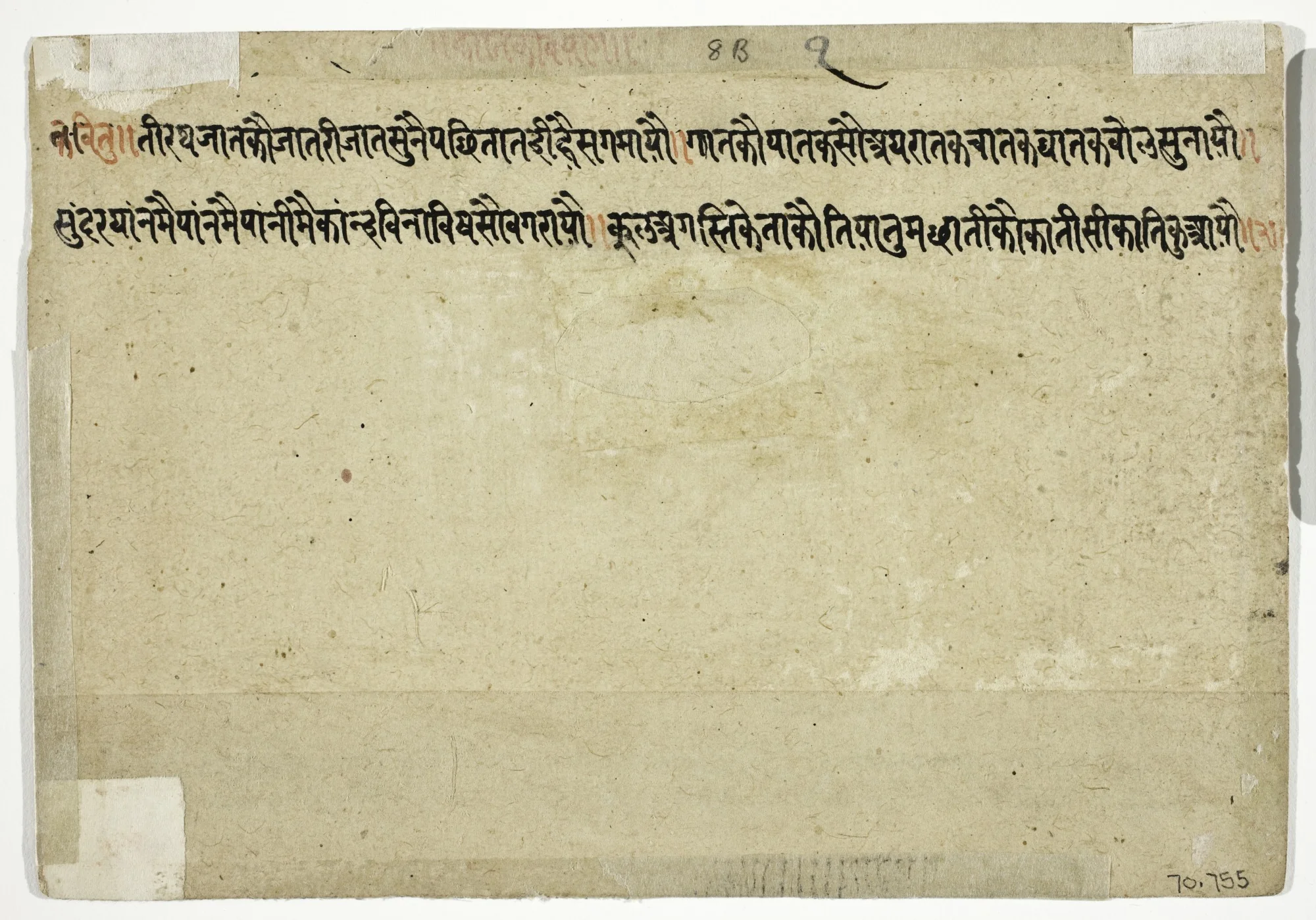The Month of Kartik (October-November), from a manuscript of the Barahmasa ("Twelve Months"), by Unknown, unspecified