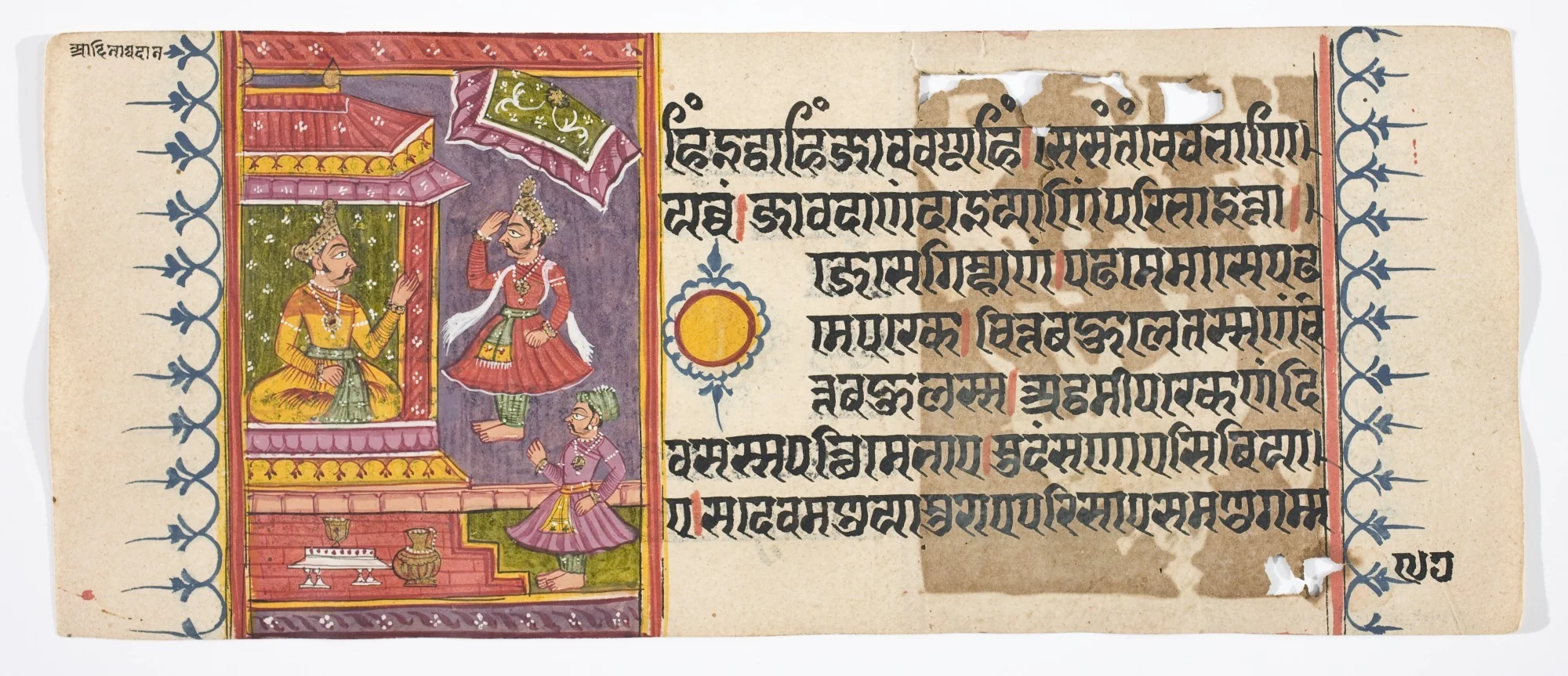 Kalpa Sutra, by Unknown, unspecified