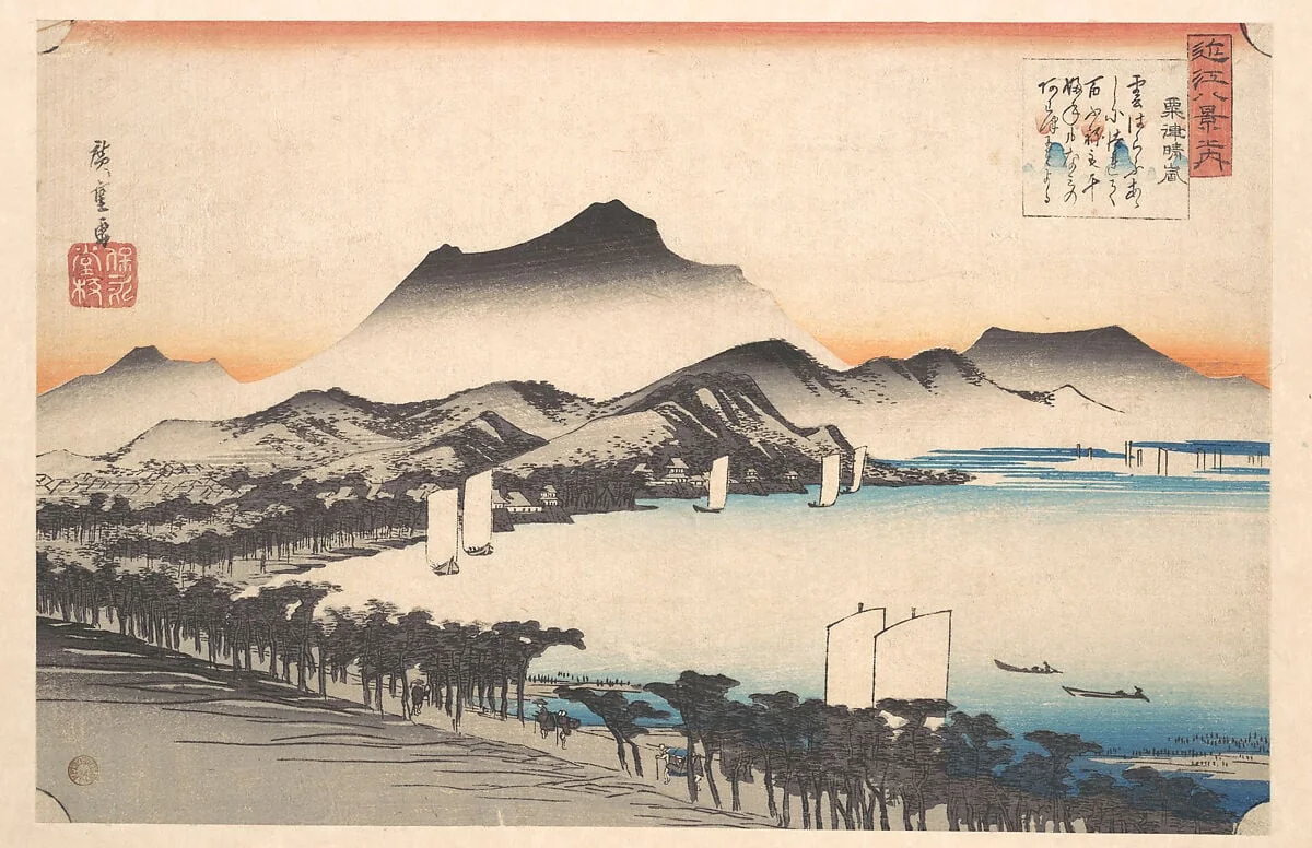 近江八景之内  粟津晴嵐|Clearing Weather at Awazu, Lake Biwa, by Utagawa Hiroshige, ink, 1835