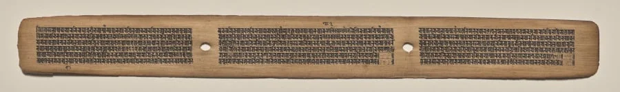 Text, Folio 88 (recto), from a Manuscript of the Perfection of Wisdom in Eight Thousand Lines (Ashtasahasrika Prajnaparamita-sutra), by Unknown, unspecified, 14