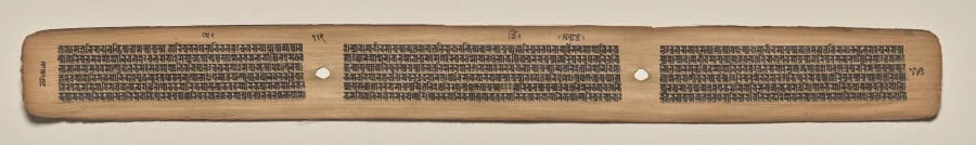 Text, Folio 112 (verso), from a Manuscript of the Perfection of Wisdom in Eight Thousand Lines (Ashtasahasrika Prajnaparamita-sutra), by Unknown, unspecified, 14