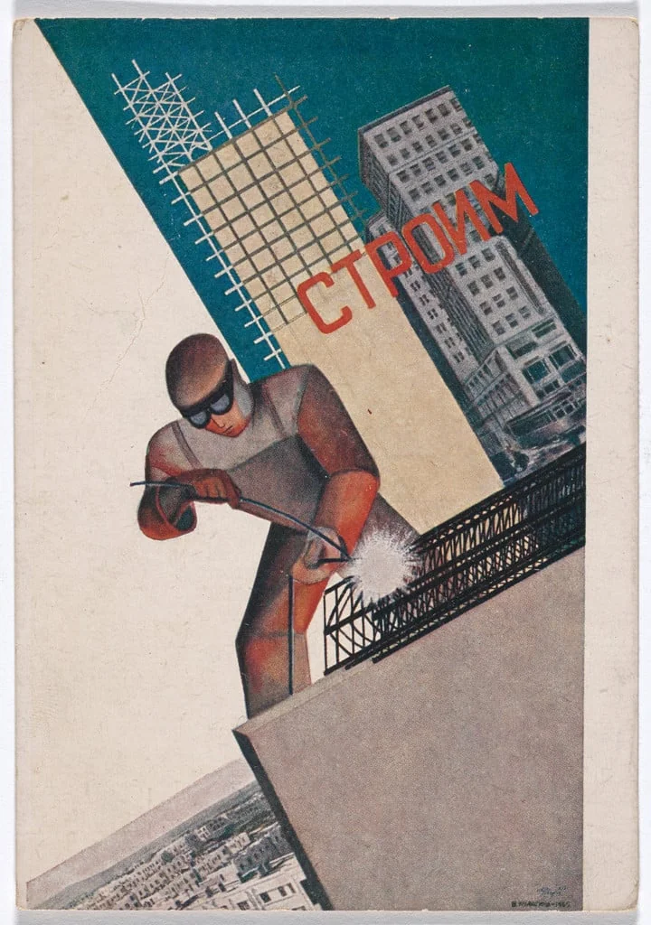 Untitled, by Valentina Kulagina, 1930