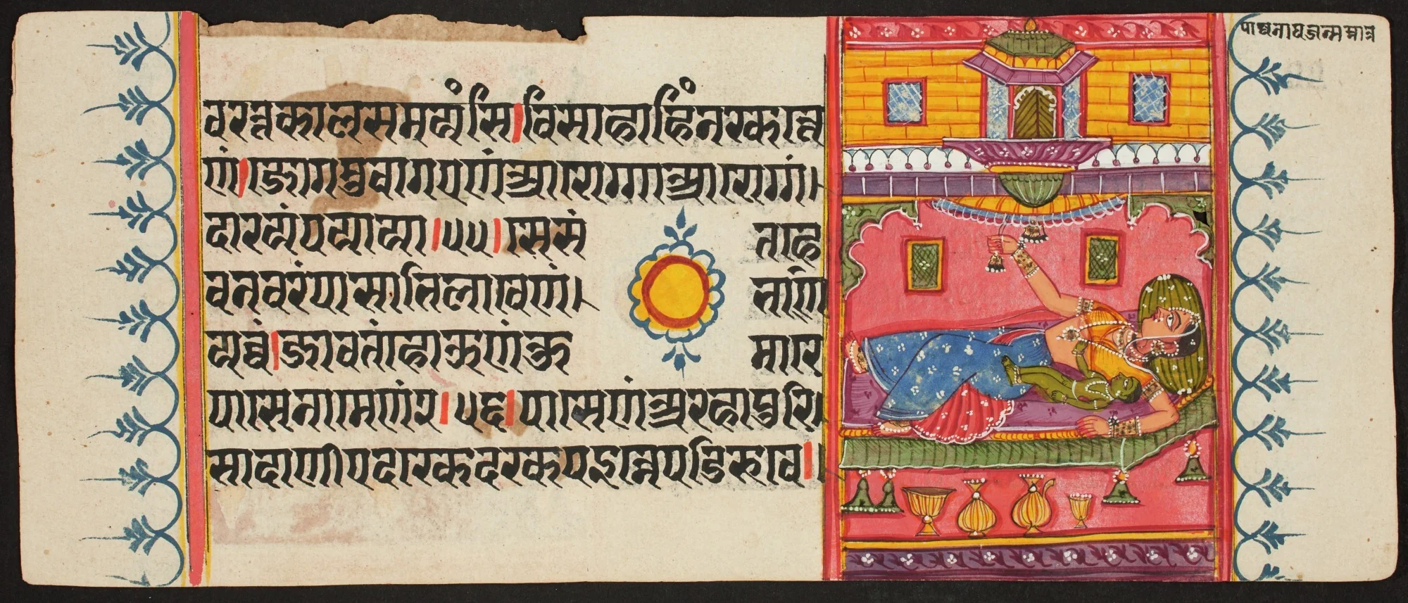 Kalpa Sutra, by Unknown, unspecified