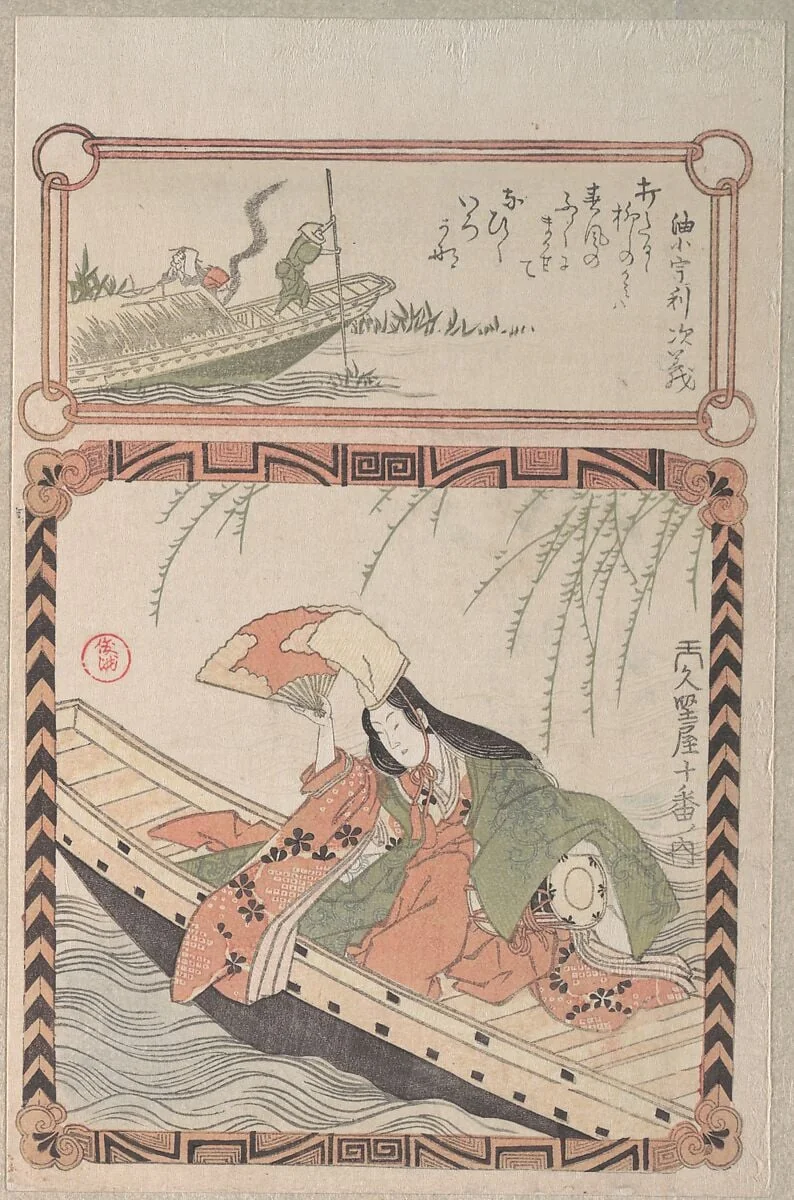 Asazuma-bune|Courtesan in Ancient Costume Seated in a Boat, by Kubo Shunman, ink, 1850
