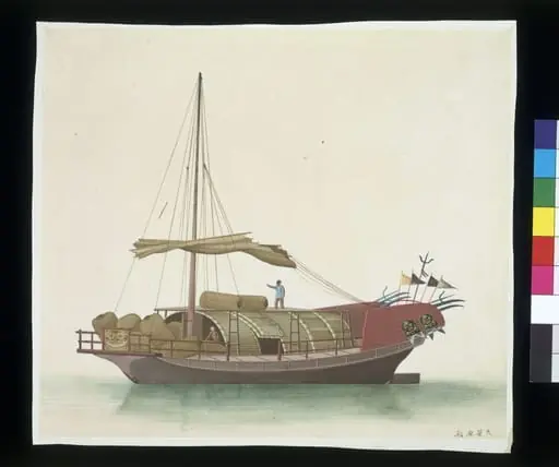 Large Trawler