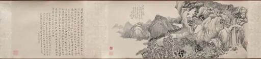 Dream Journey to Mt. Tiantai