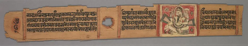 Leaf from a Jain Manuscript: The Story of Kalakacharya of Devachandra: Text (recto)