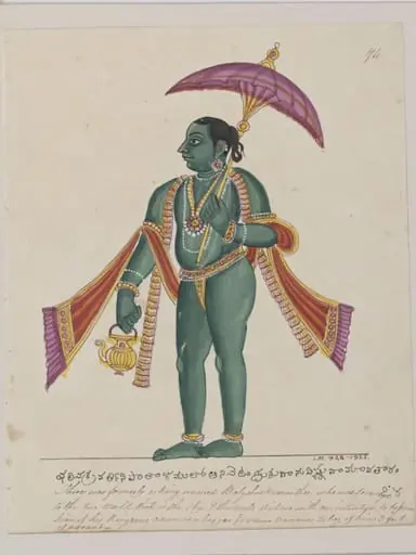 Vamana
