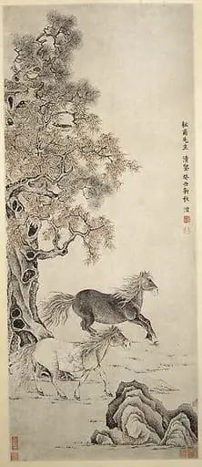 清   (倣) 錢灃    雙駿圖    軸|Two Horses