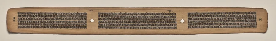 Text, Folio 66 (verso), from a Manuscript of the Perfection of Wisdom in Eight Thousand Lines (Ashtasahasrika Prajnaparamita-sutra), by Unknown, unspecified, 14