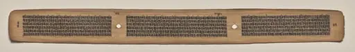 Text, Folio 66 (verso), from a Manuscript of the Perfection of Wisdom in Eight Thousand Lines (Ashtasahasrika Prajnaparamita-sutra)