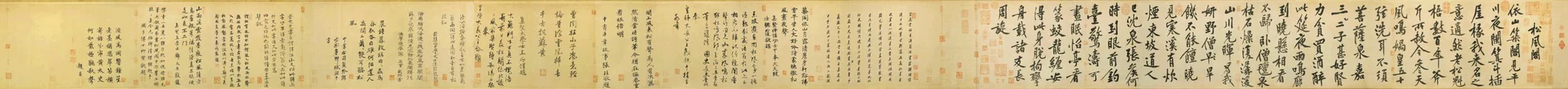 Poem on the Hall of Wind and Pines, by Huang Tingjian, unspecified, 1102