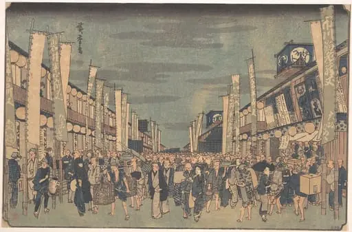 東都名所　猿若町芝居の図|Picture of the Theatres in Sakai Cho