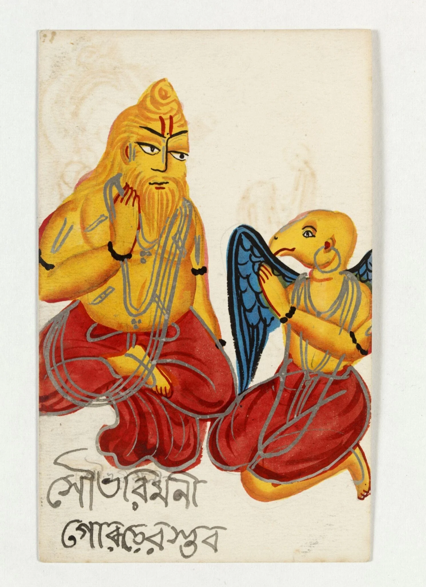 Garuda and Saubhari, by Unknown, paint, 1890