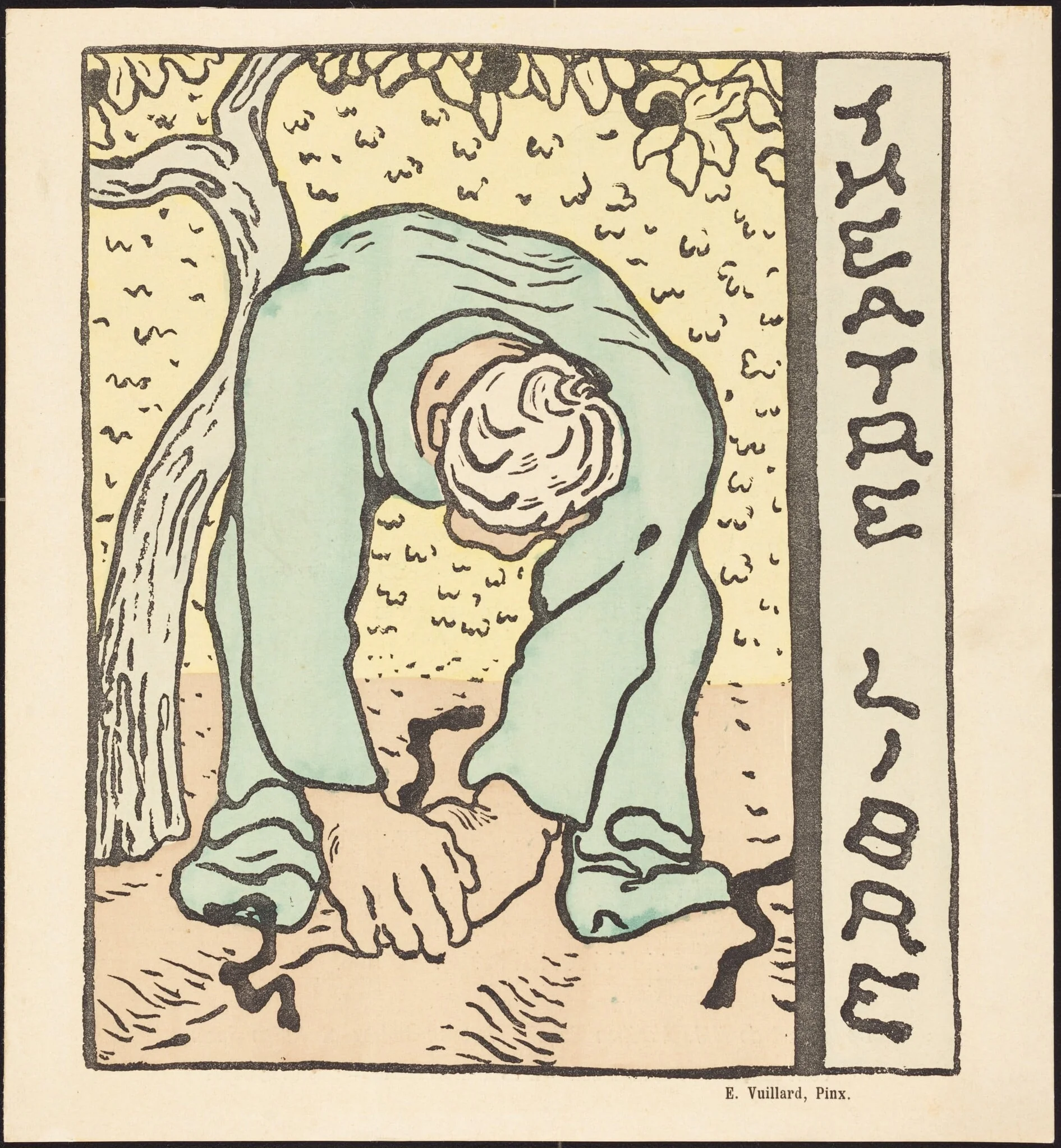 Monsieur Bute; L'Amant de sa femme; La Belle opération, by Édouard Vuillard, watercolor, 1890
