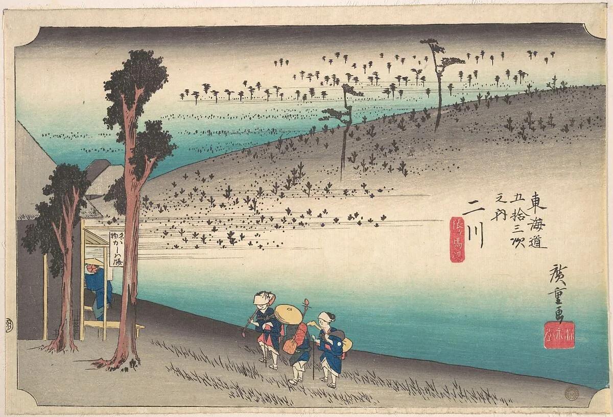 東海道五十三次之内　二川　猿ヶ馬場|Futagawa, Saru ga Baba, by Utagawa Hiroshige, ink, 1834