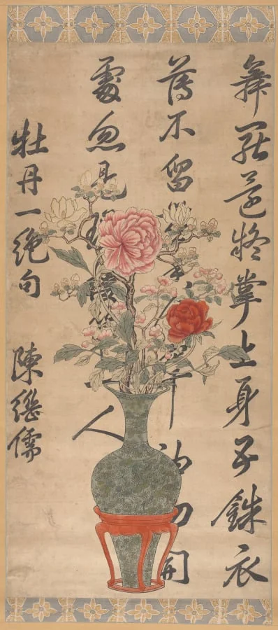 A Quatrain about Peonies, by Unknown, 1766