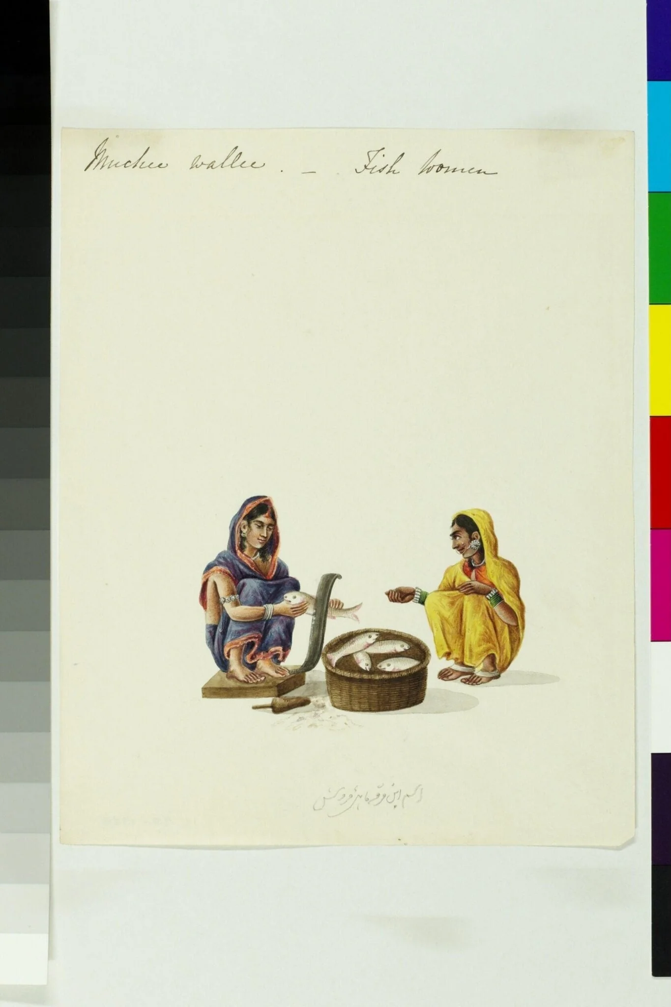 Fish woman, by Unknown, paint, 1826