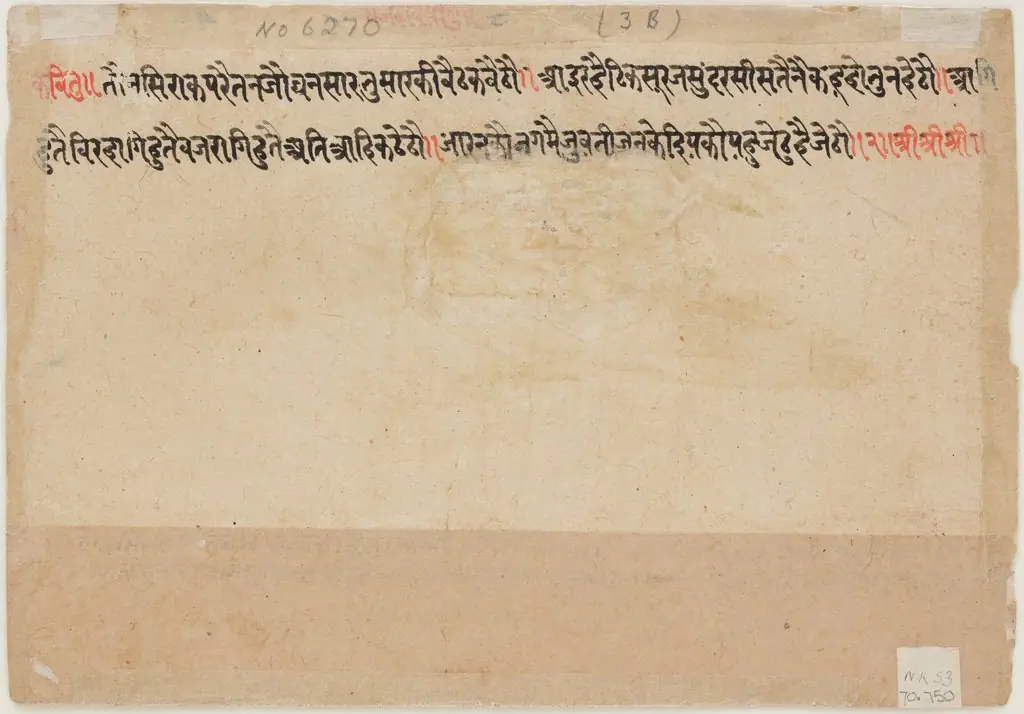 The Month of Jyeshtha (May-June), from a manuscript of the Barahmasa ("Twelve Months")
