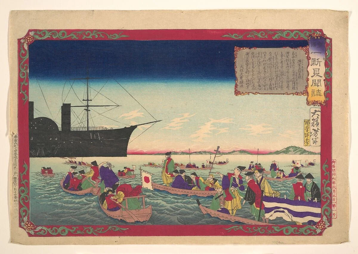皇国一新見聞誌|Chronicle of the Imperial Restoration (Kōkoku isshin kenbunshi)