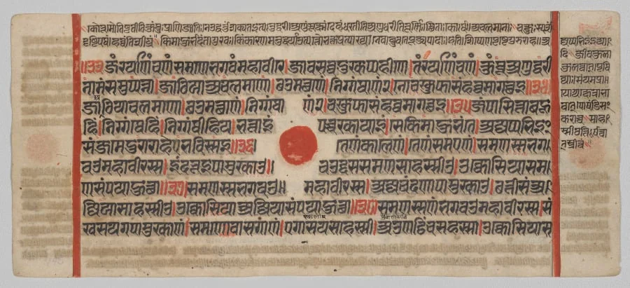 Text, Folio 42 (recto), from a Kalpa-sutra, by Unknown, unspecified, 1488