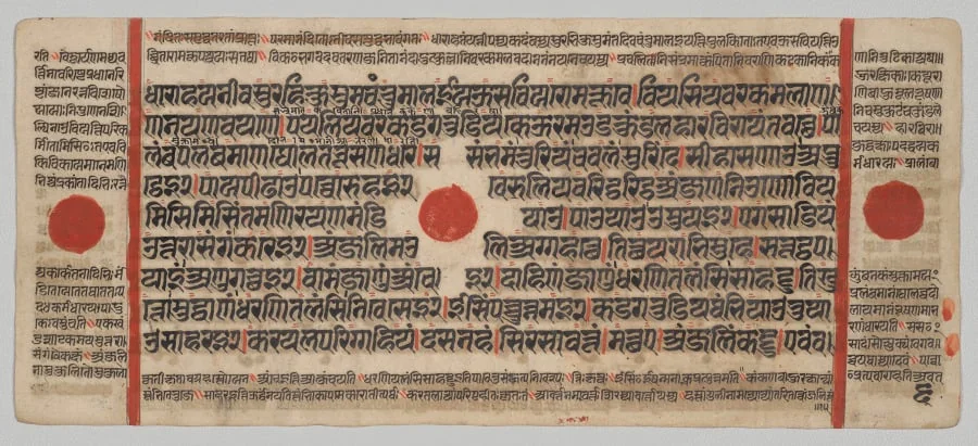 Text, Folio 6 (verso), from a Kalpa-sutra, by Unknown, unspecified, 1488
