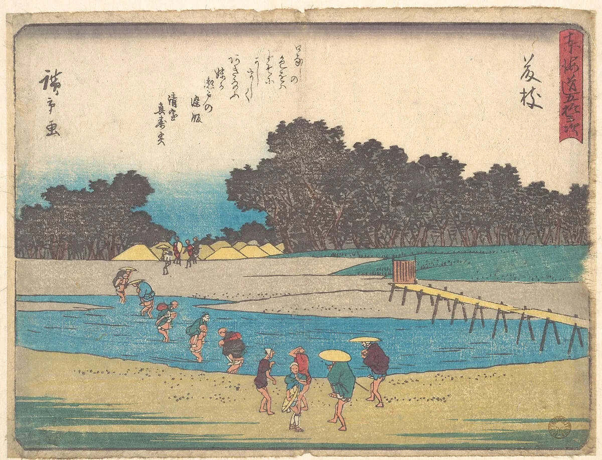 東海道五十三次　藤枝|Fujieda, by Utagawa Hiroshige, ink, 1838