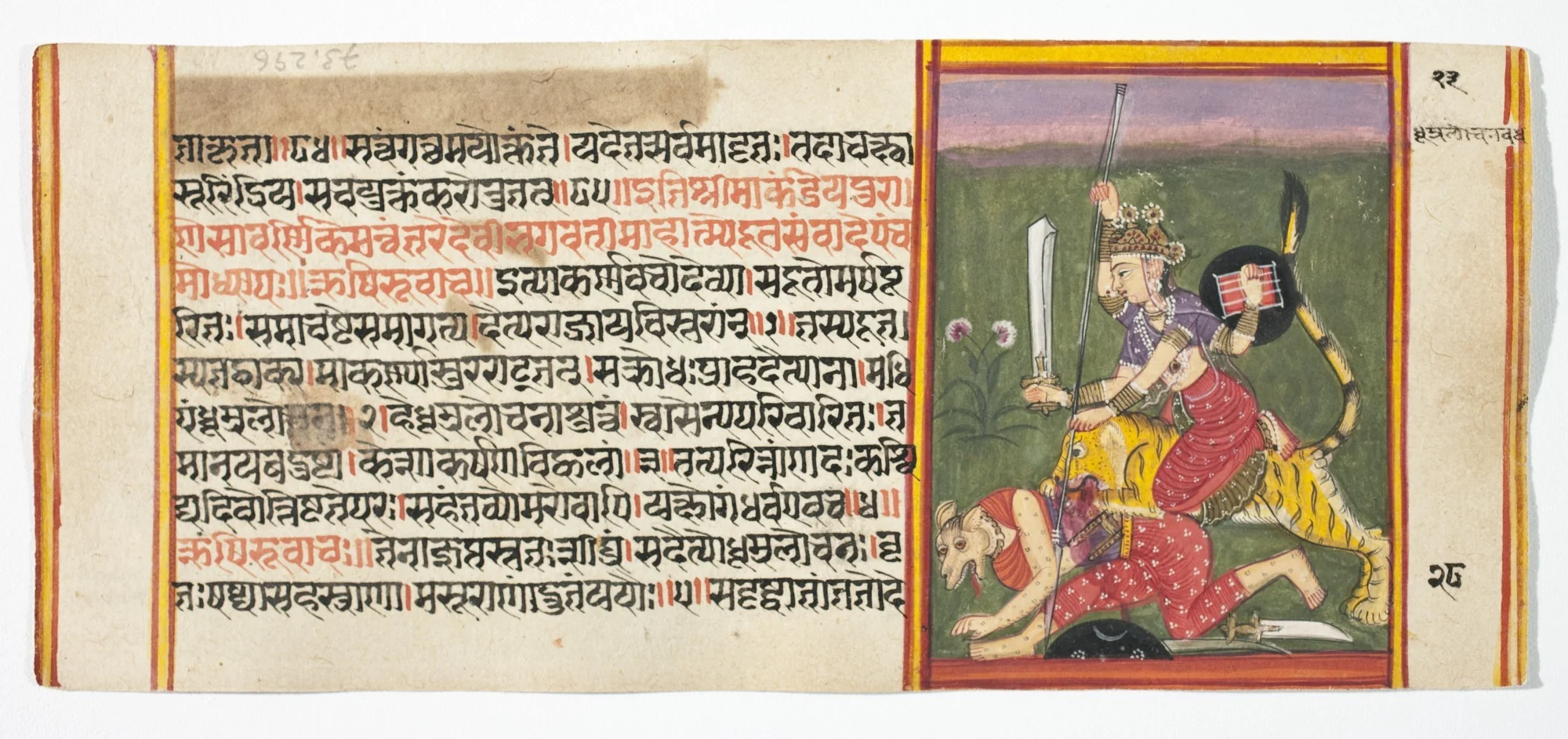 Legend of Durga, by Unknown, unspecified