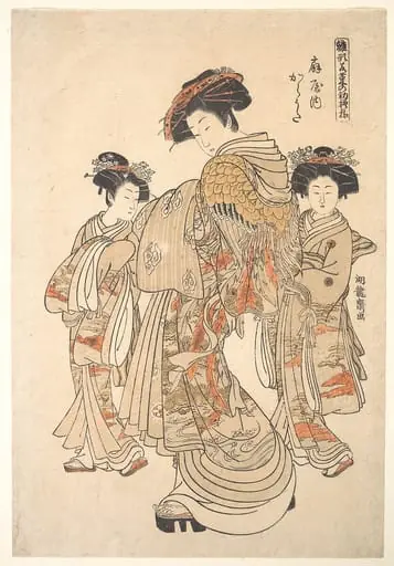 『雛形若菜の初模様　扇屋内　からうた』|The Courtesan Karauta of the Ōgiya Brothel, from the series “A Pattern Book of the Year’s First Designs, Fresh as Spring Herbs” (“Hinagata wakana no hatsu moyō”)