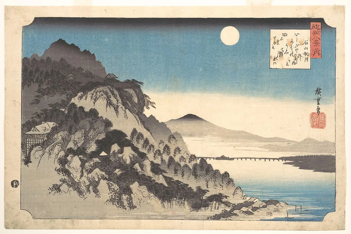 歌川広重画　近江八景之内　石山秋月|Autumn Full Moon at Ishiyama Temple (Ishiyama shūgetsu), from the series Eight Views of Ōmi Province (Ōmi hakkei), by Utagawa Hiroshige, ink, 1834