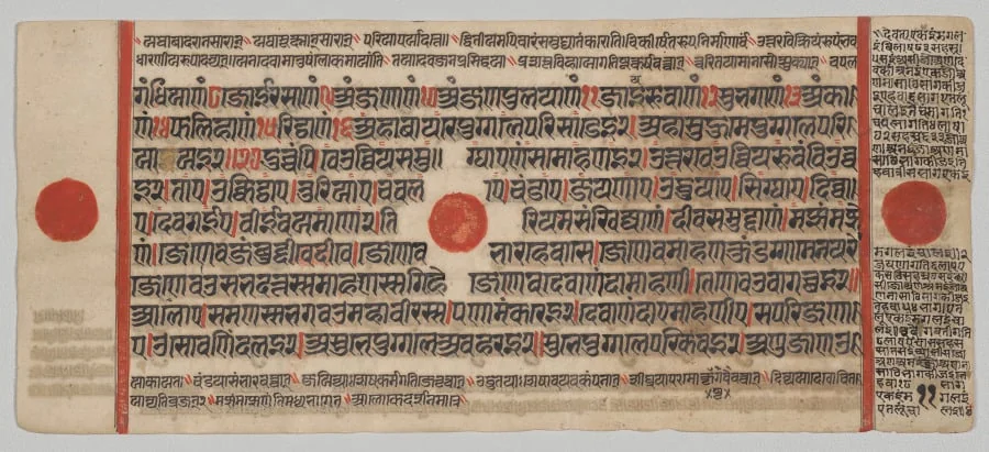 Text, Folio 11 (verso), from a Kalpa-sutra, by Unknown, unspecified, 1488