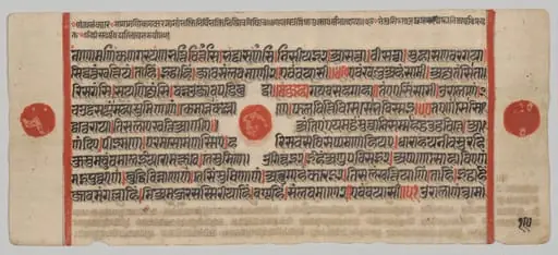Text, Folio 19 (verso), from a Kalpa-sutra