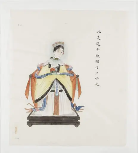 Child-bringing Goddess
