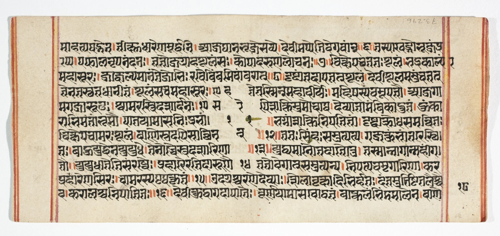 Legend of Durga