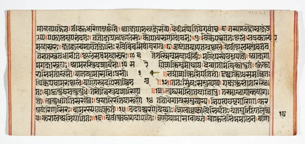Legend of Durga