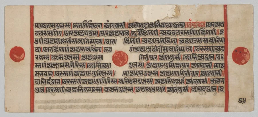 Text, Folio 64 (verso), from a Kalpa-sutra, by Unknown, unspecified, 1488