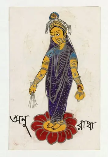 Anuradha