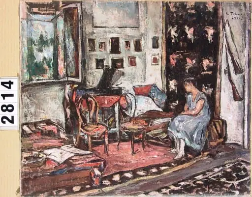 Interior din Târgoviște