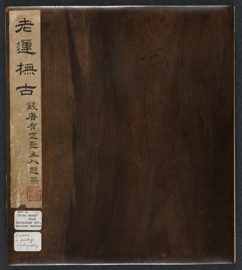 Paintings after Ancient Masters: Volume 2, by Chen Hongshou, unspecified, 1625