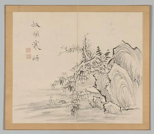 Reverberations of Taiga, Volume 2 (leaf 10)