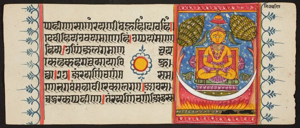 Kalpa Sutra