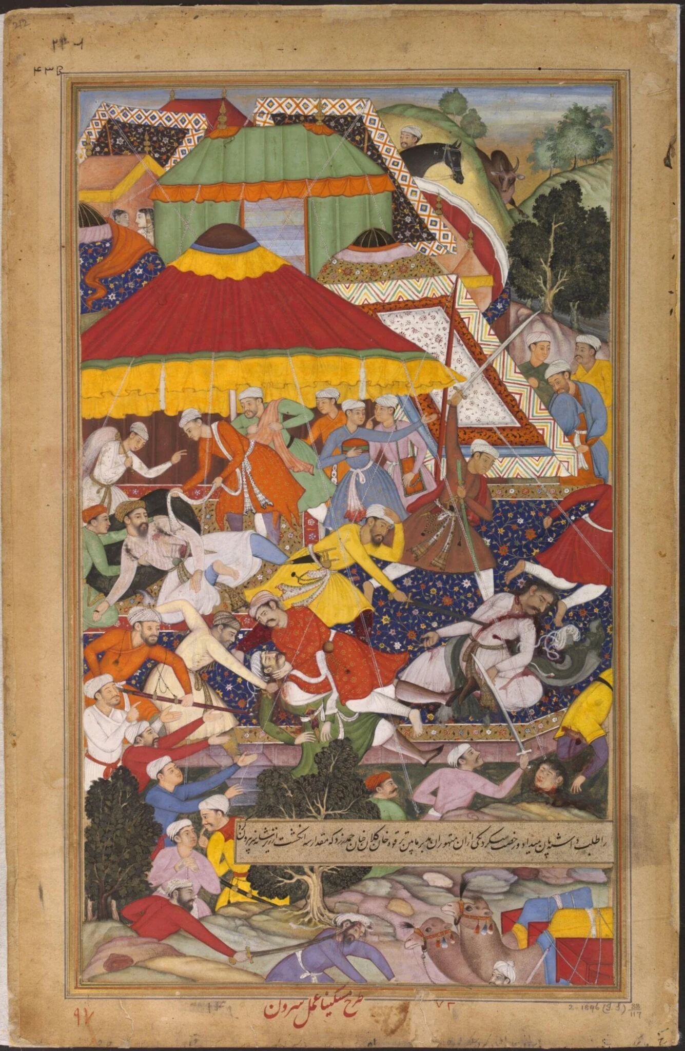 Khan-i Kilan