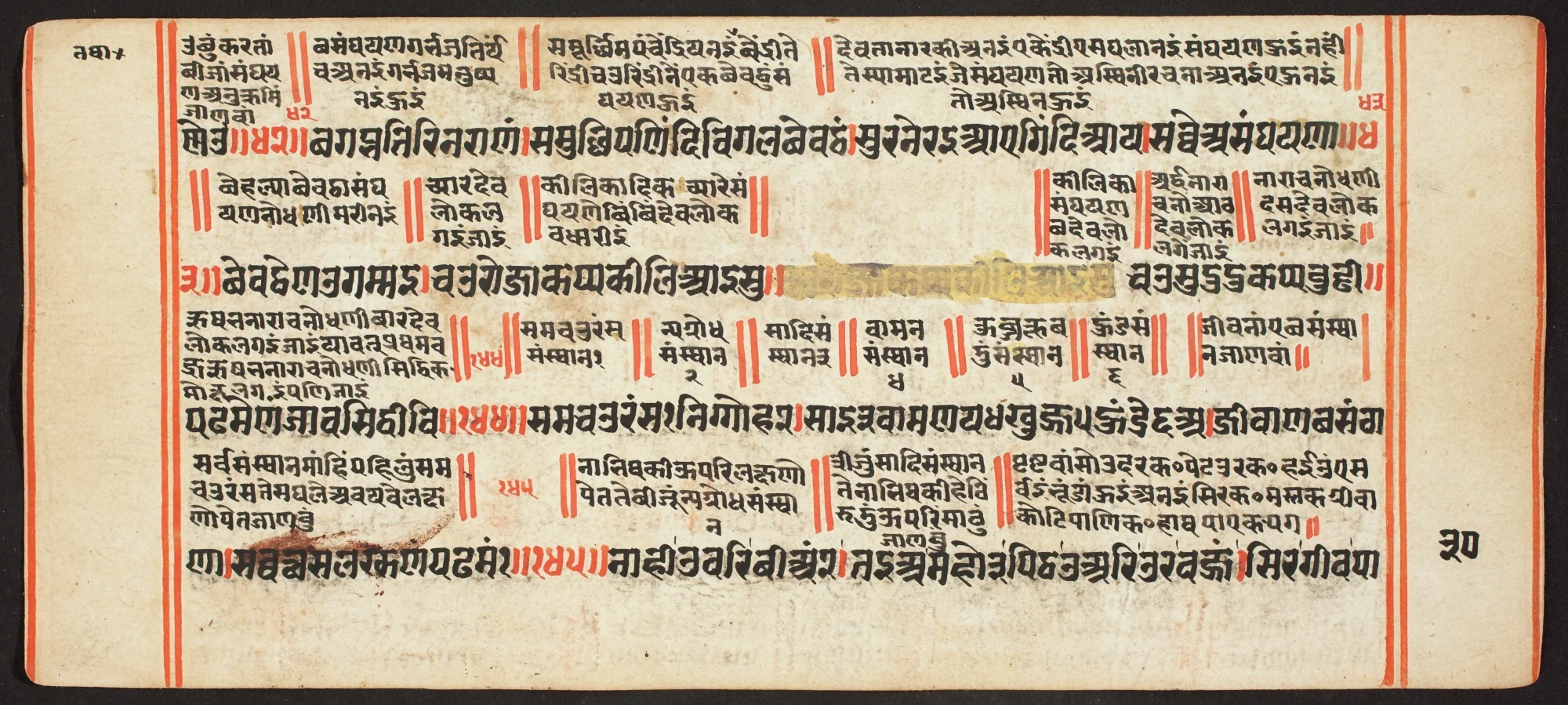 Tantric Manuscript, "Sangrahani Sutra", by Unknown, unspecified