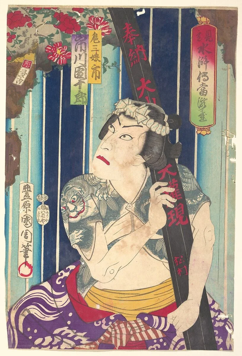 Untitled, by Toyohara Kunichika, ink, 1875