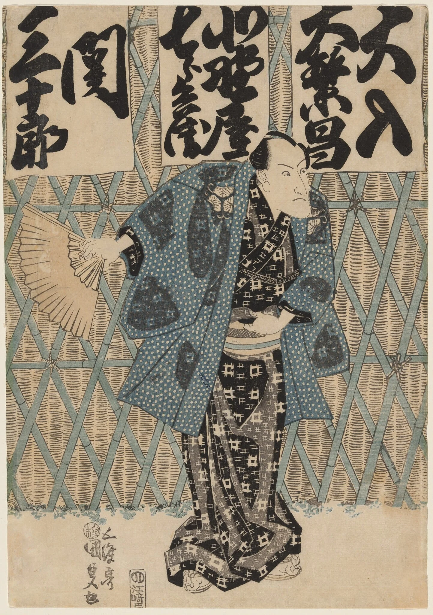 Kabuki Actor with a Fan, by Utagawa Kunisada, ink, 1820