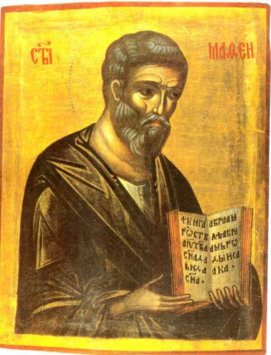Sfântul Evanghelist Matei, by Unknown, 1850