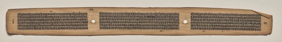 Text, folio 52 (verso), from a Manuscript of the Perfection of Wisdom in Eight Thousand Lines (Ashtasahasrika Prajnaparamita-sutra), by Unknown, unspecified, 14