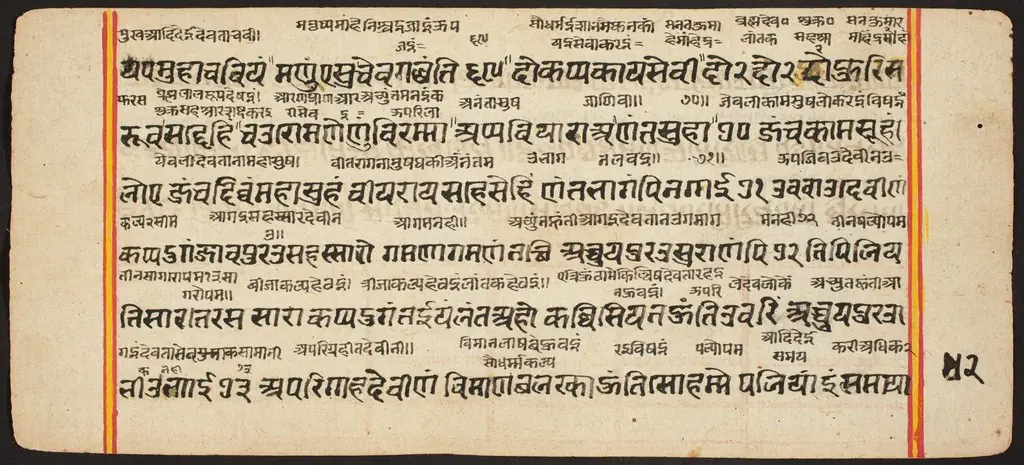 Tantric Manuscript "Sangrahani Sutra"