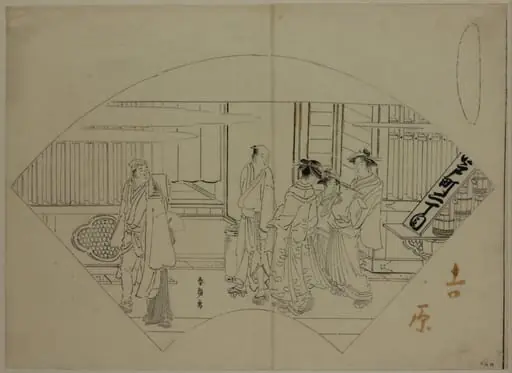 Yoshiwara