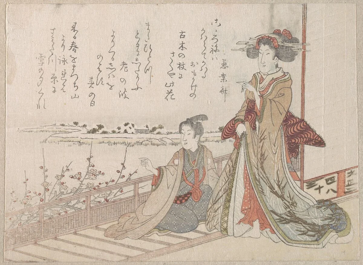 Untitled, by Unknown, ink, 1806
